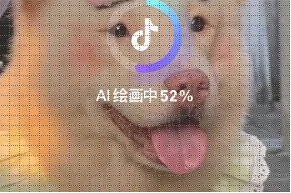 《抖音》ai绘画生成器使用方法