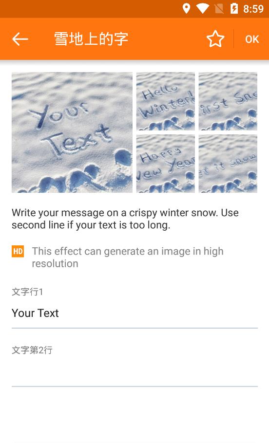 photofunia雪地写字生成器