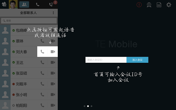 temobile账号密码注册