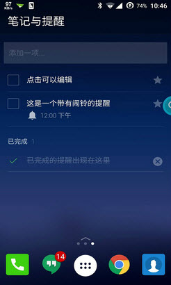 microsoftlauncher最新版启动器下载