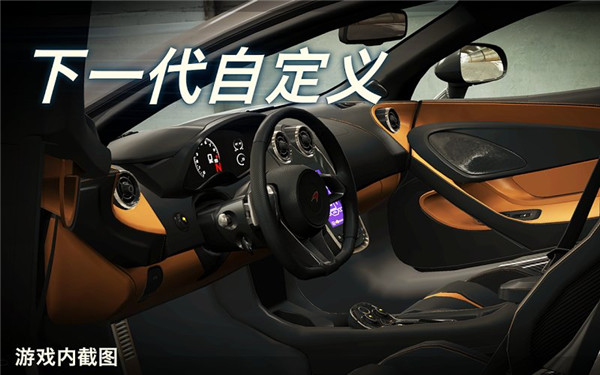 csr2解锁全部车辆完整版