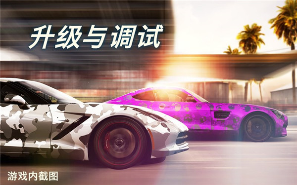 csr2无敌版刷油