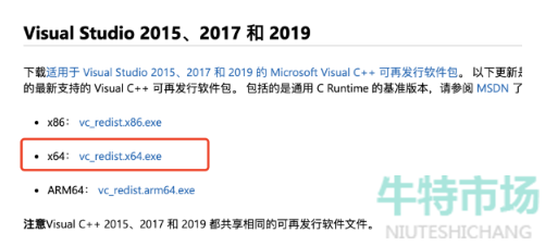 《崩坏星穹铁道》PC端点击启动器没有反应解决方法