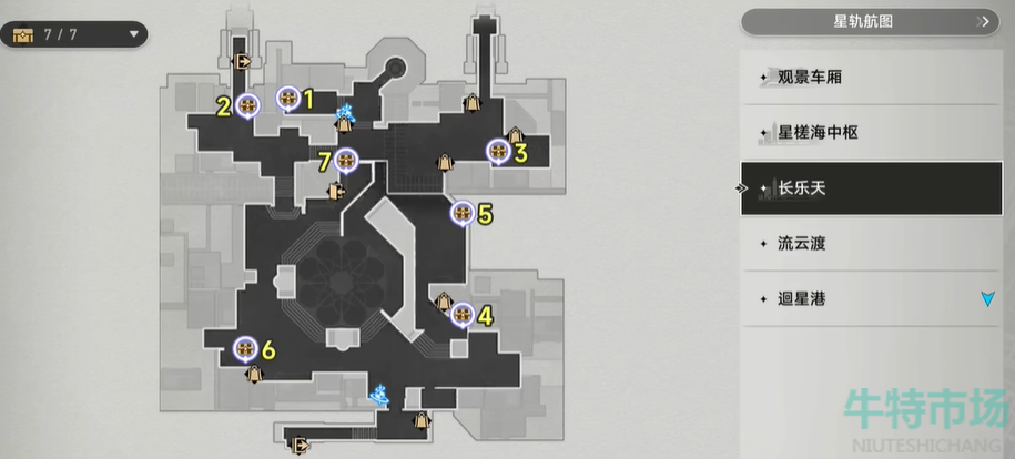 《崩坏星穹铁道》长乐天宝箱全收集位置