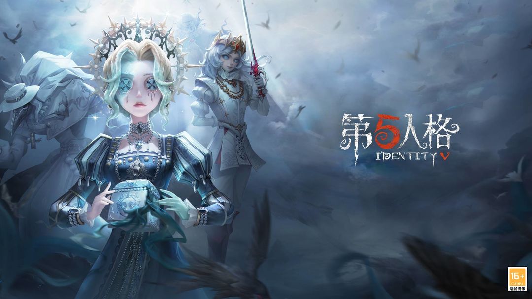 风暴将至《第五人格》第二十七赛季·精华2爆料来袭