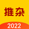 2024年学生找暑假工的兼职软件推荐