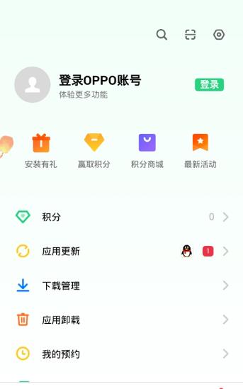 oppo手机助手下载安卓版旧版