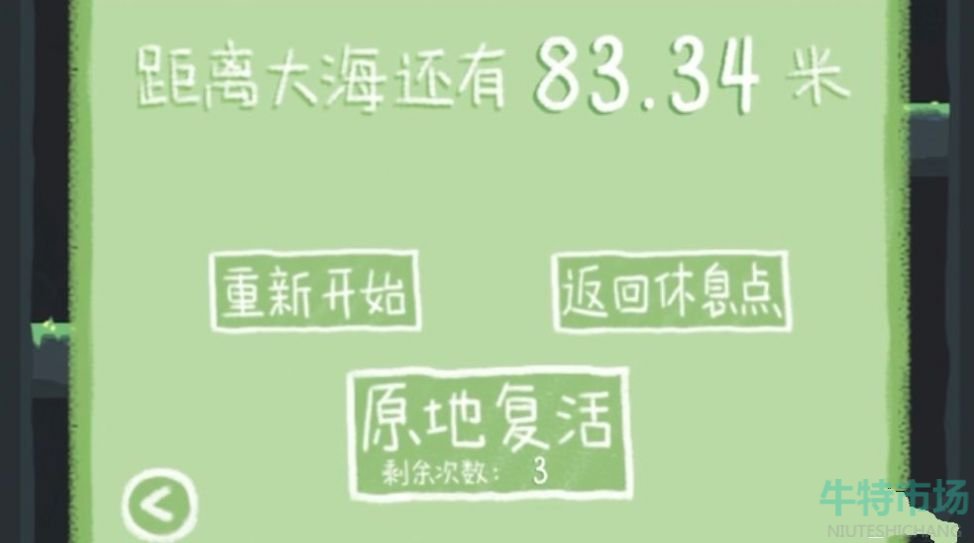 《一只井底的蛙想去看海》游戏试玩地址分享