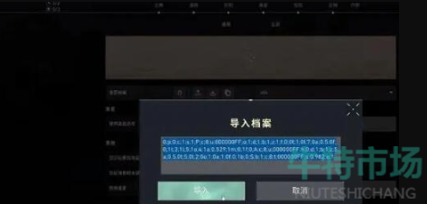 《无畏契约》静态准星调整方法