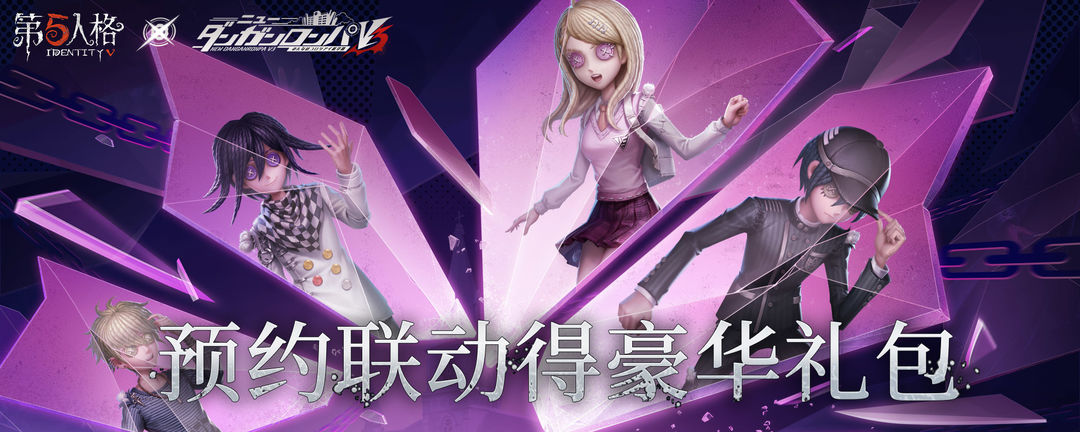 齐奈达堡的断章《第五人格》第二十八赛季·精华2今日上线！