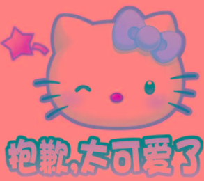 《王者荣耀》HelloKitty联动活动玩法内容介绍