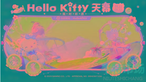 《王者荣耀》HelloKitty联动活动玩法内容介绍