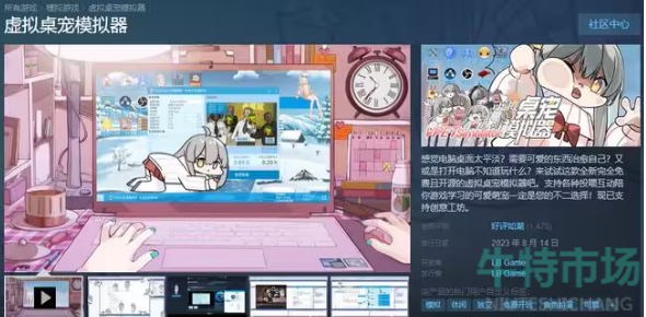 steam《虚拟桌宠模拟器》虚拟桌宠生病没钱解决方法