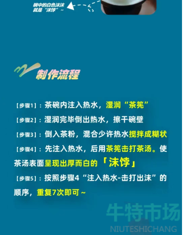 《淘宝》盛夏光年季每日一猜8月29日题目答案