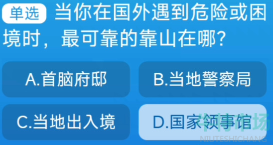 《淘宝》盛夏光年季每日一猜8月31日题目答案