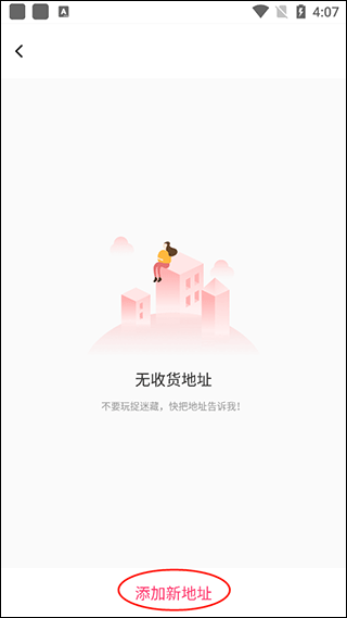 彼彼省家