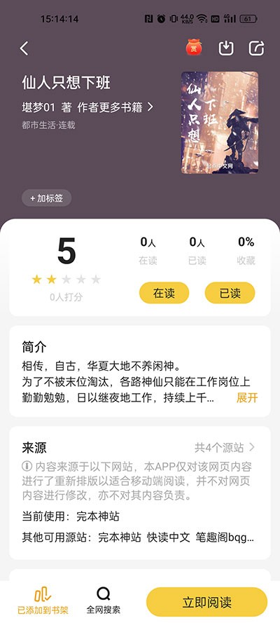 小白阅读