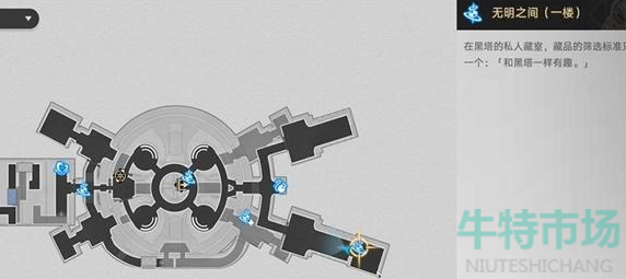 《崩坏星穹铁道》1.4绝度零度成就达成攻略