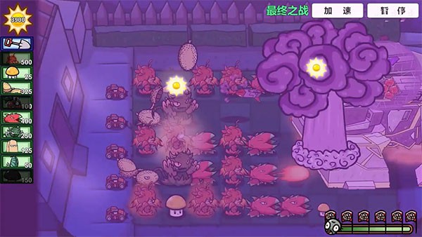 植物大战僵尸pvz版