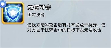 口袋奇兵无限钻石金币版