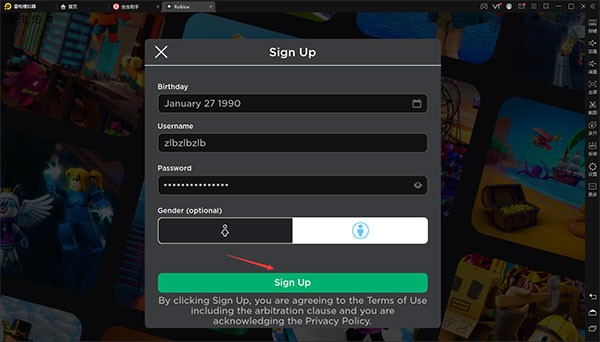 roblox免注册版
