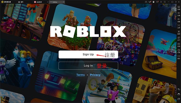 roblox免注册版