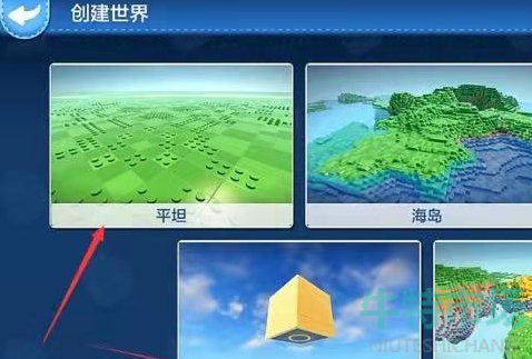 《乐高无限》创建地图方法