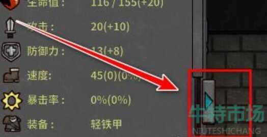 《失落城堡》丢金币方法介绍