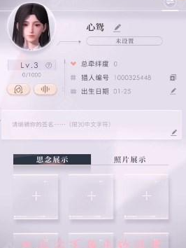 《恋与深空》公测兑换码大全