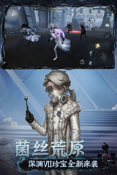 第五人格新角色木偶师版