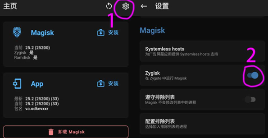 lsposed zygisk版模块下载