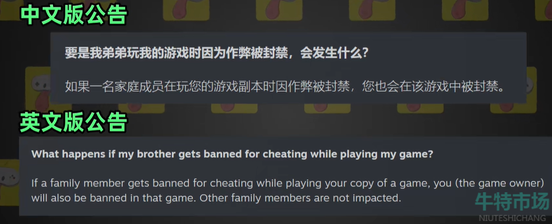 《Steam》家庭成员被封是否会连坐解答