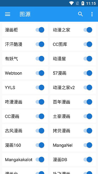 cimoc去广告纯净版	