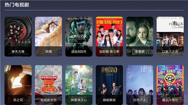 9亿tv1.2.1最新版