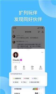 Fanbook免费领皮肤