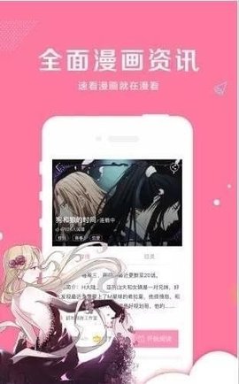 黑白弹幕2024最新版