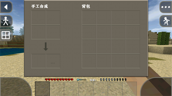 生存战争2.3插件版虫虫汉化版