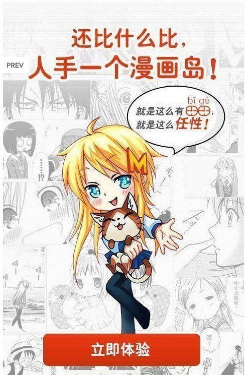  绯红漫画免费版