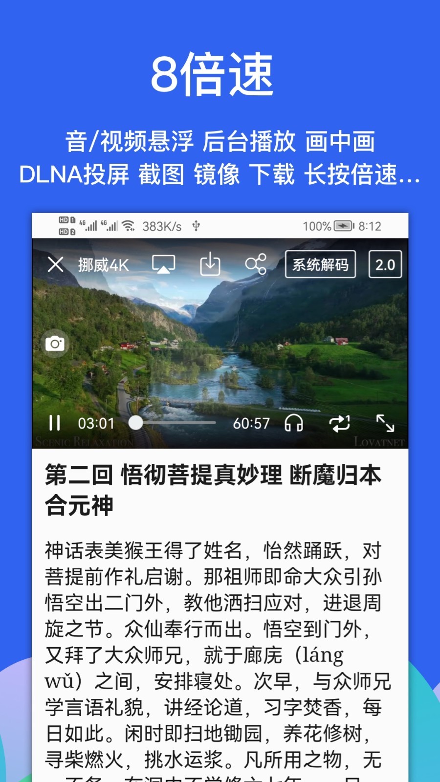 Alook浏览器老版本