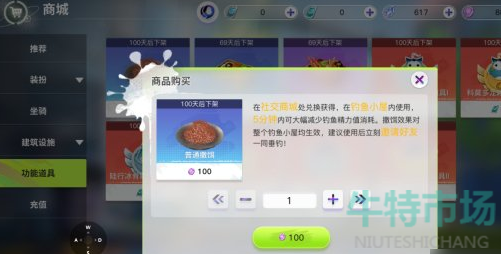 《创造吧我们的星球》公测兑换码大全