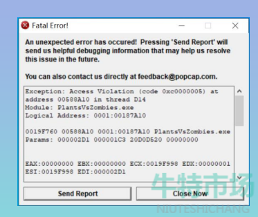 《植物大战僵尸杂交版》2.2出现错误代码解决方法
