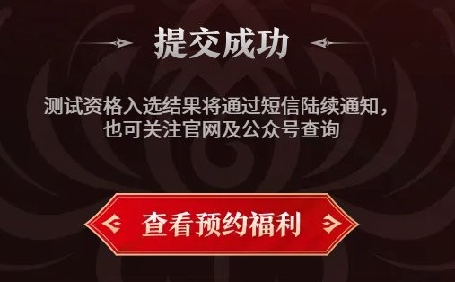 永劫无间定胜终测版