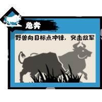 无悔华夏诸侯讨董版