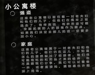 这是我的战争无限背包版