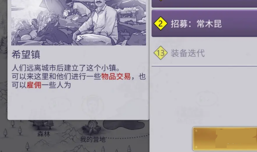 阿瑞斯病毒2免费完整版