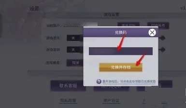 阿瑞斯病毒2免登录版