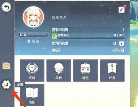 taptap中文版