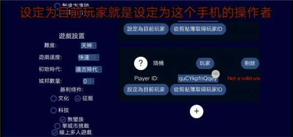 文明帝国unciv内置菜单版