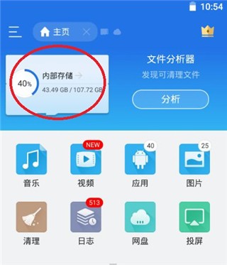 x8沙箱免登陆