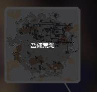 像素工厂MOD菜单版